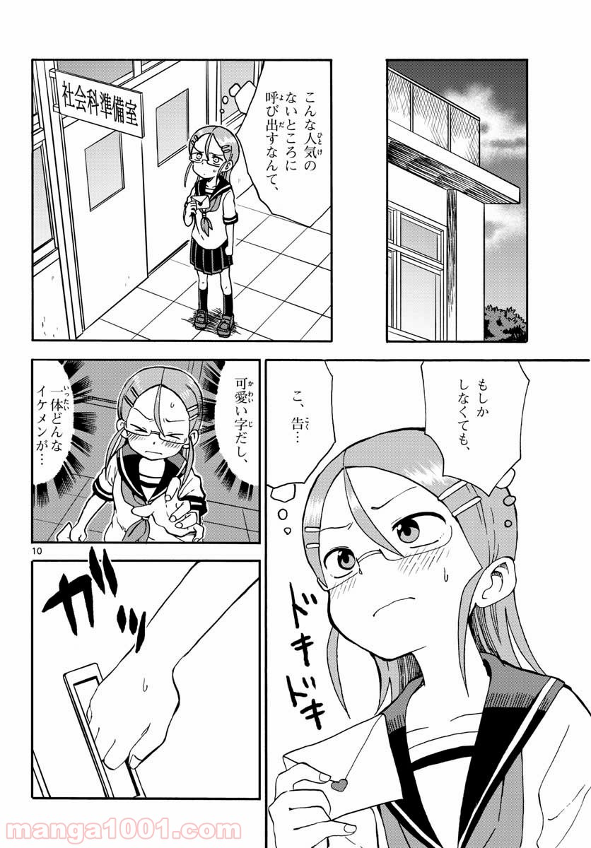P22