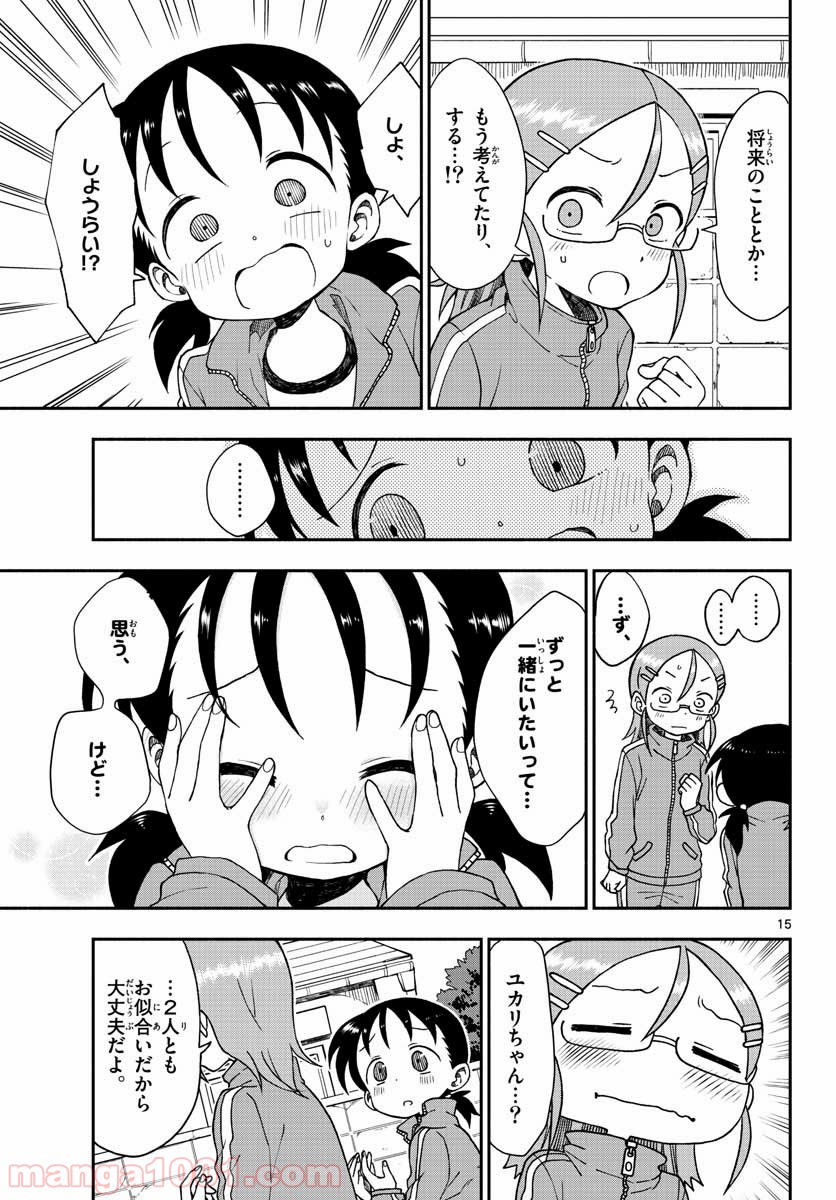 P15