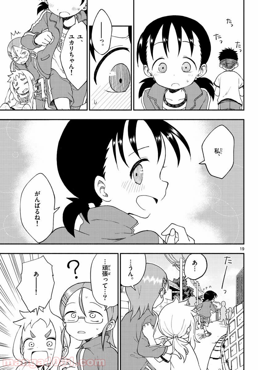 P19