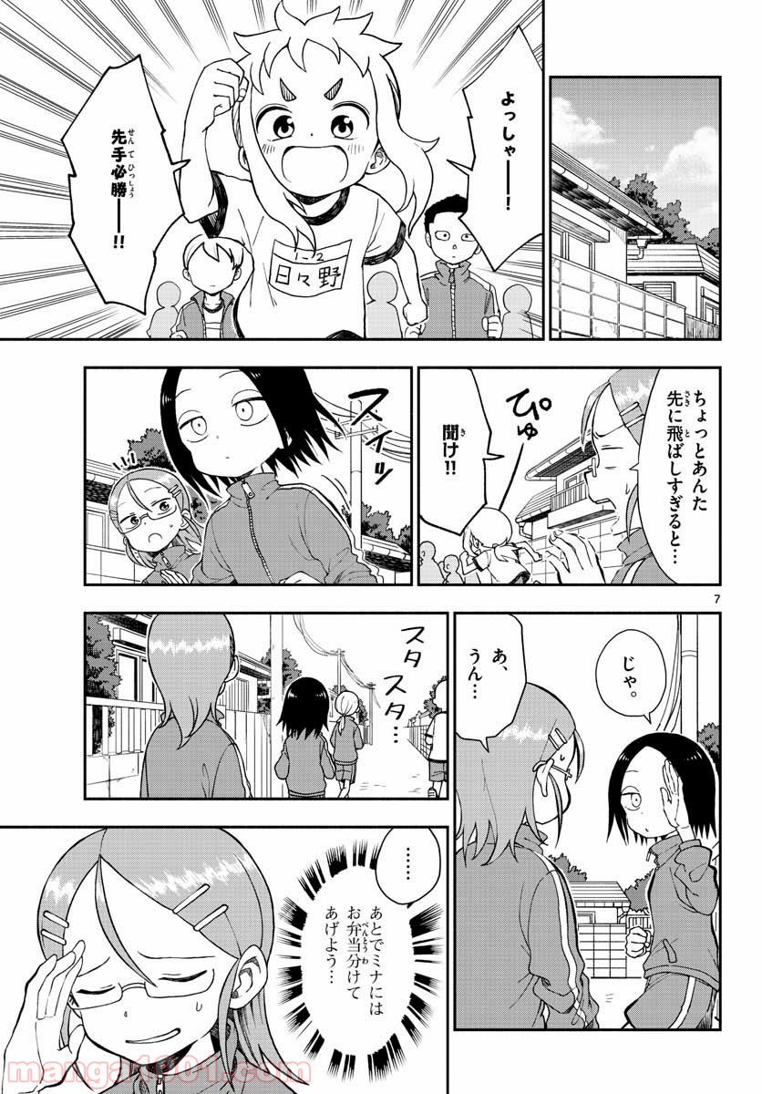 P7