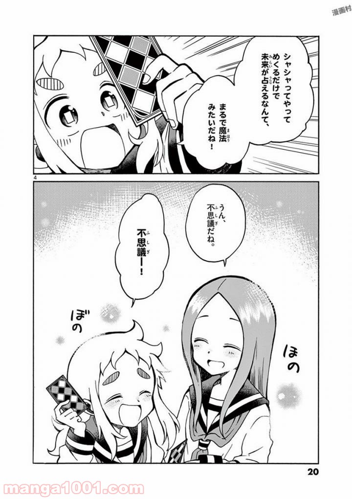 P4