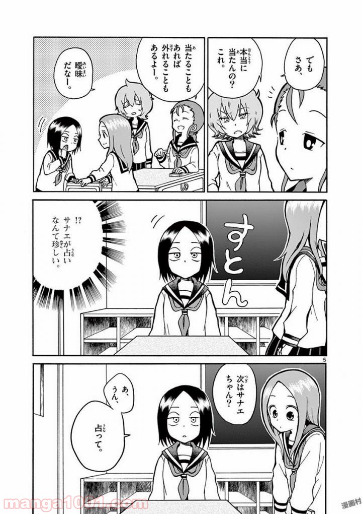 P5