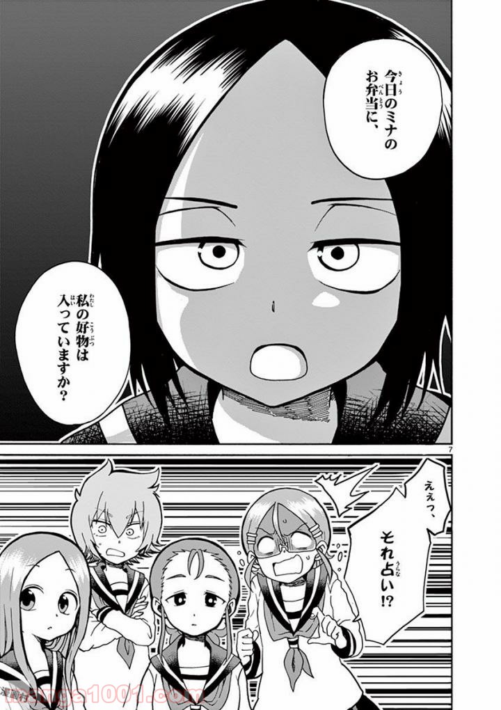 P7