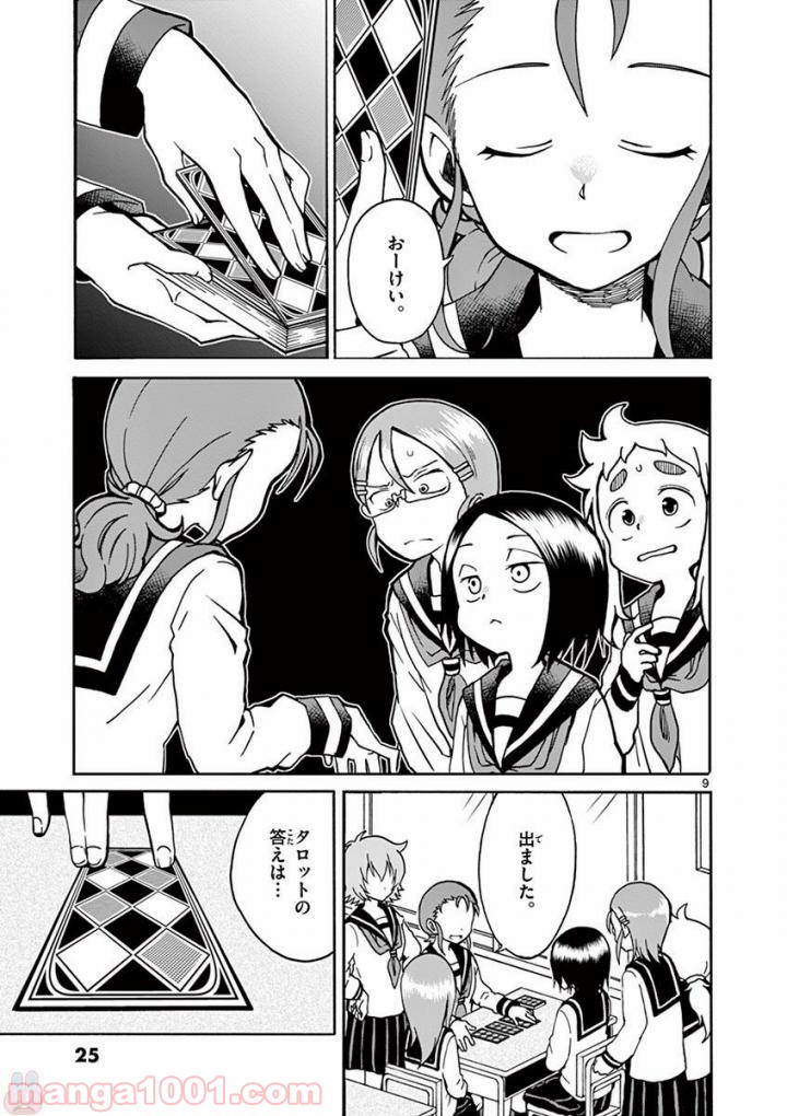 P9