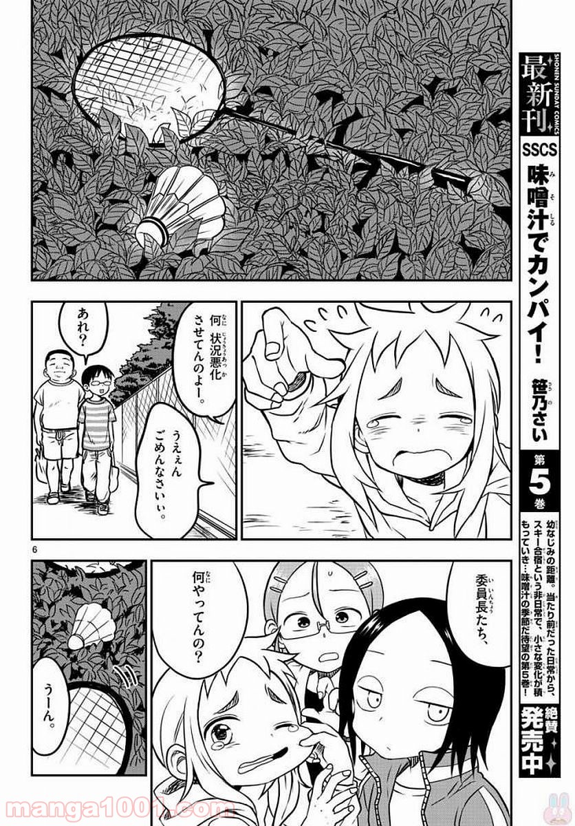 P6