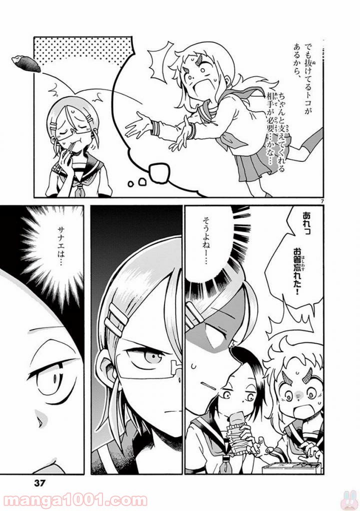 P7