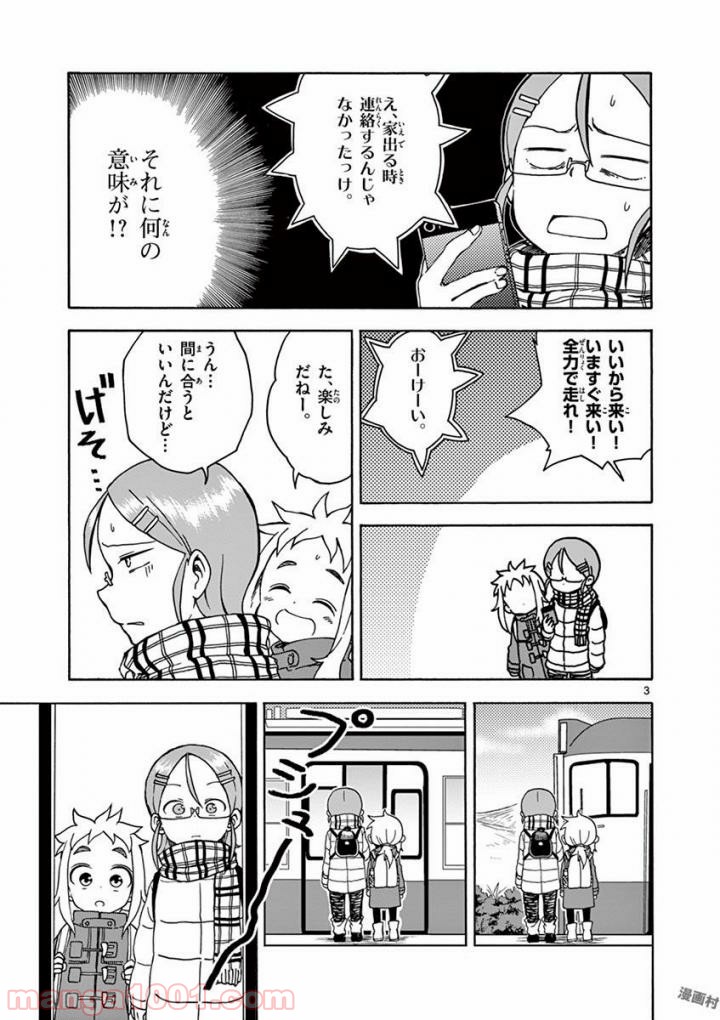 P3