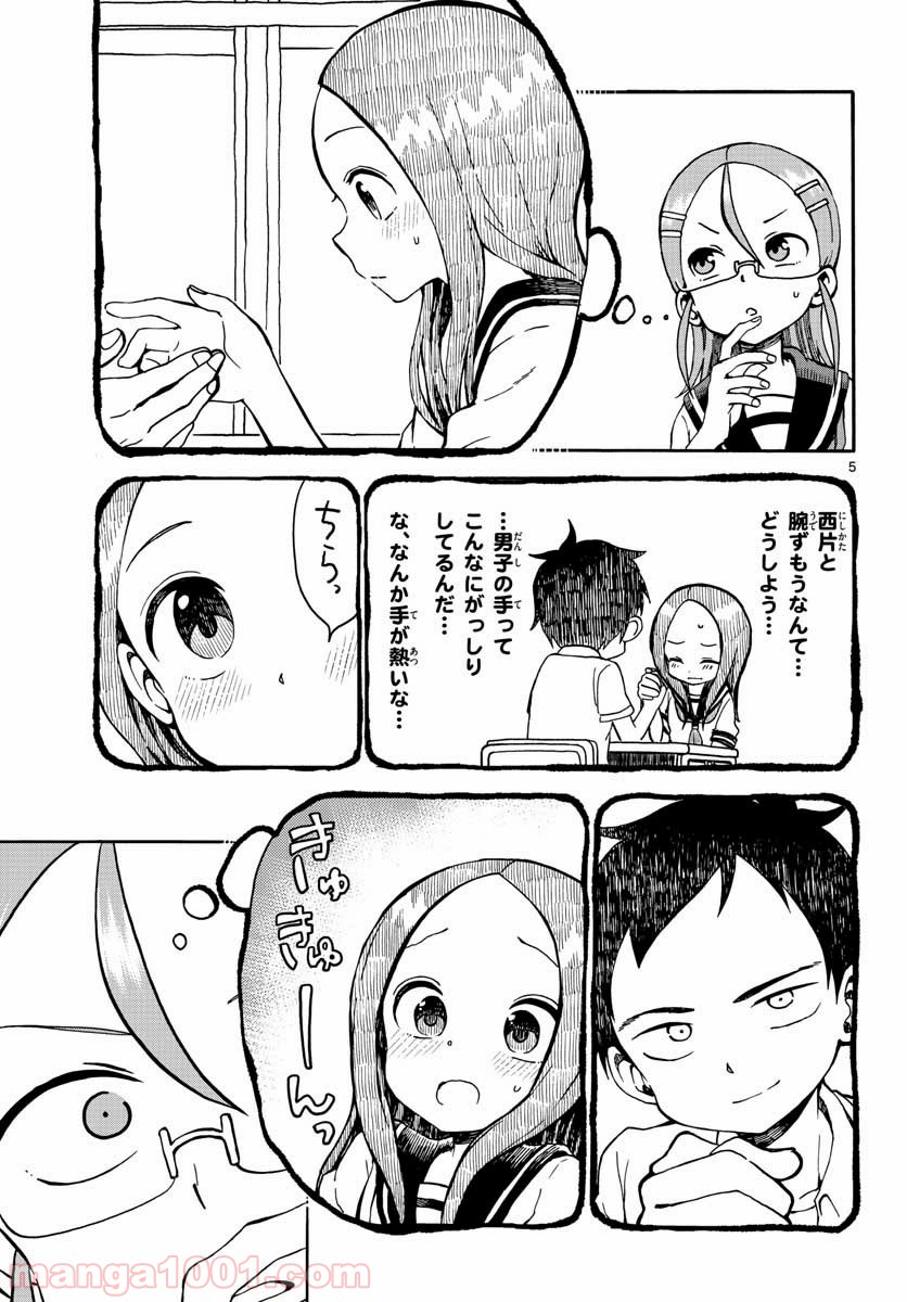 P5