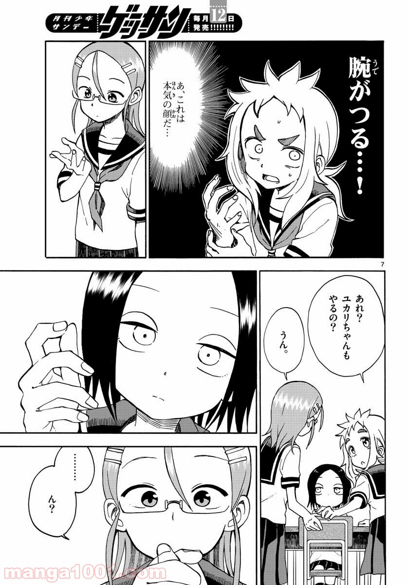 P7