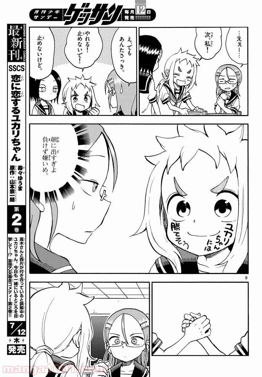 P9