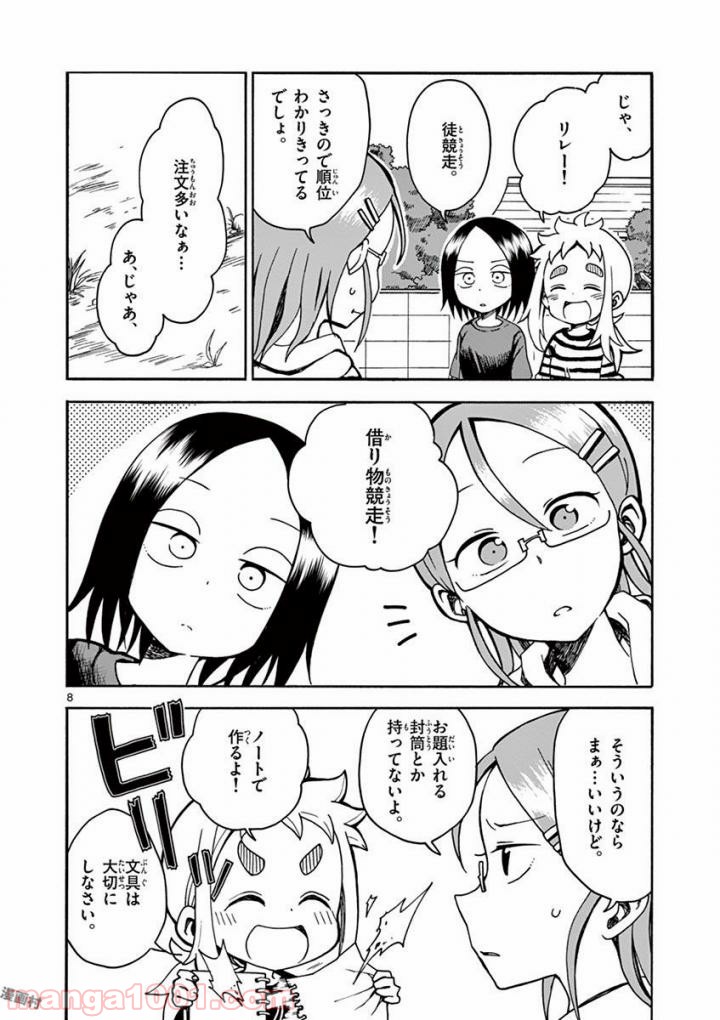 P8