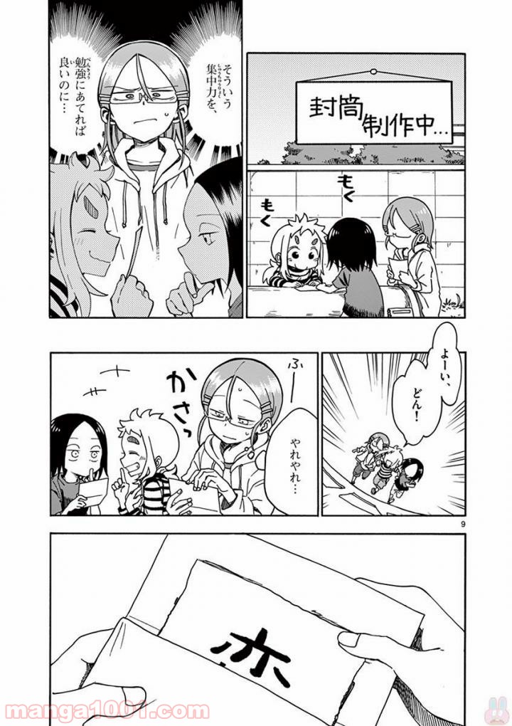P9