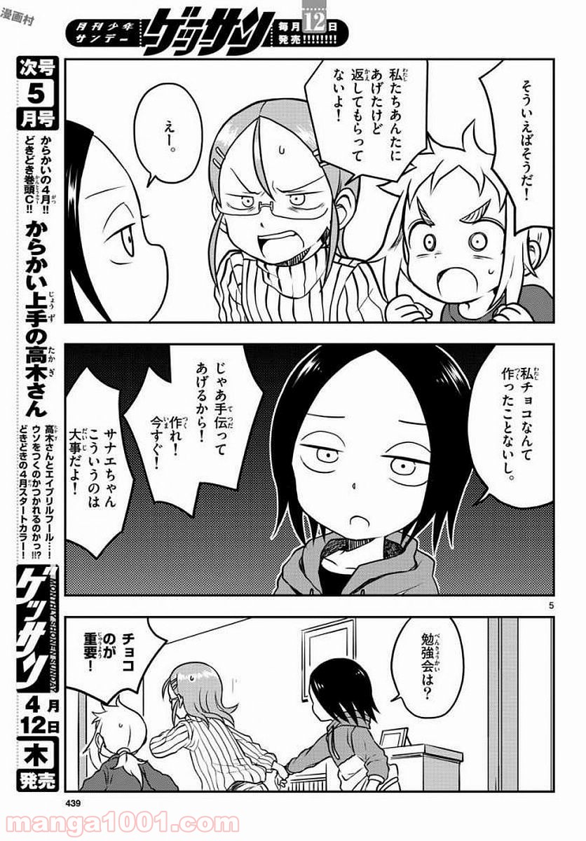 P5