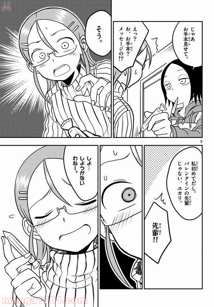 P9