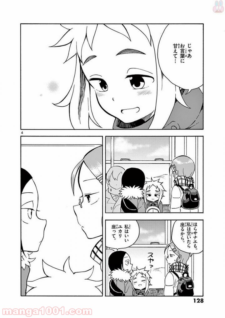 P4