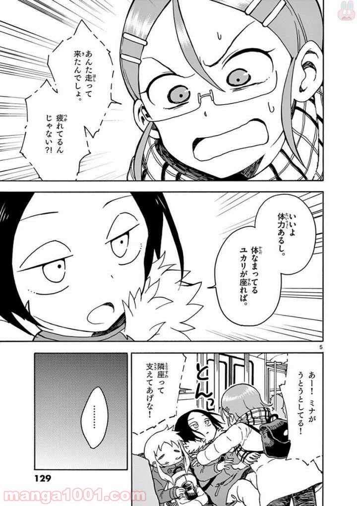 P5