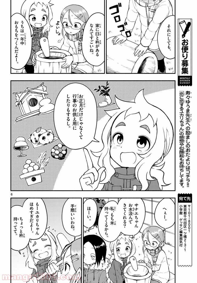 P6