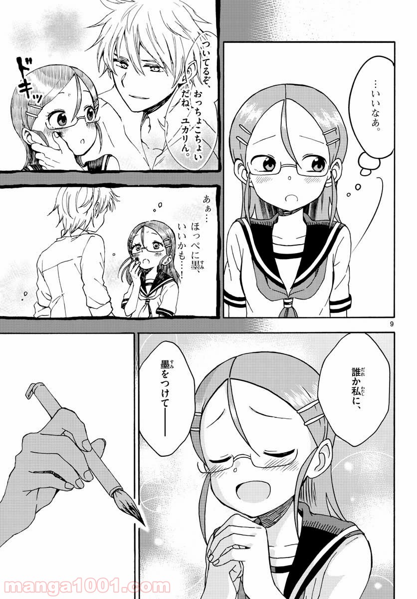 P21