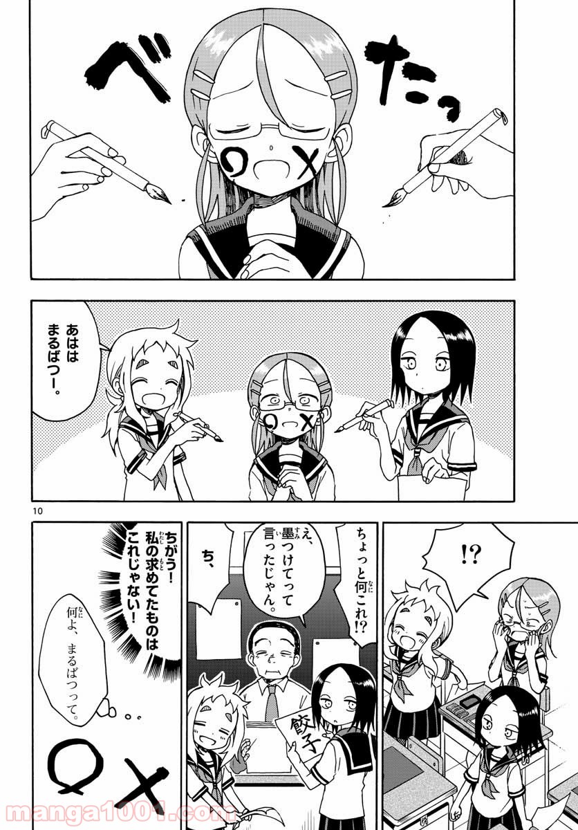 P22