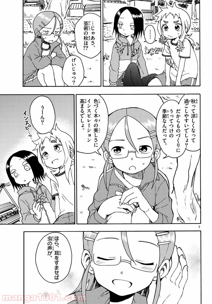 P7