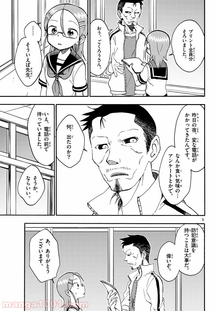 P15