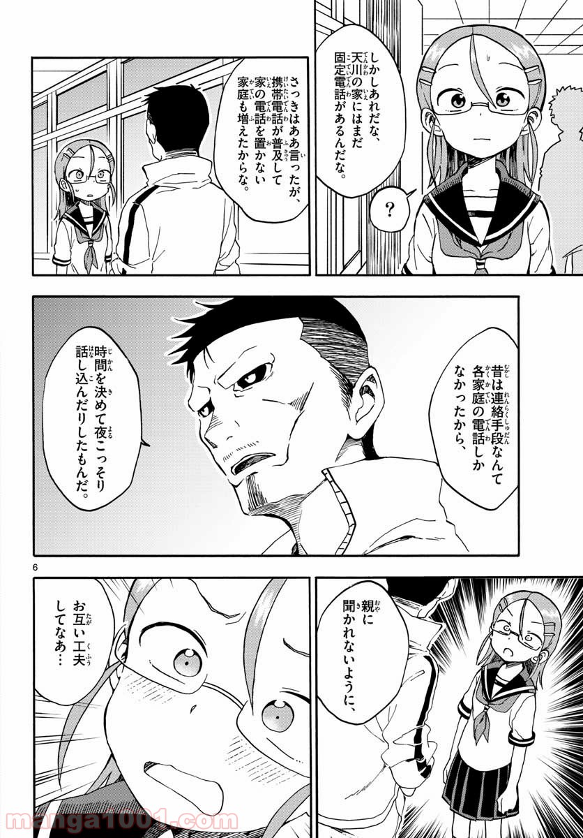 P16