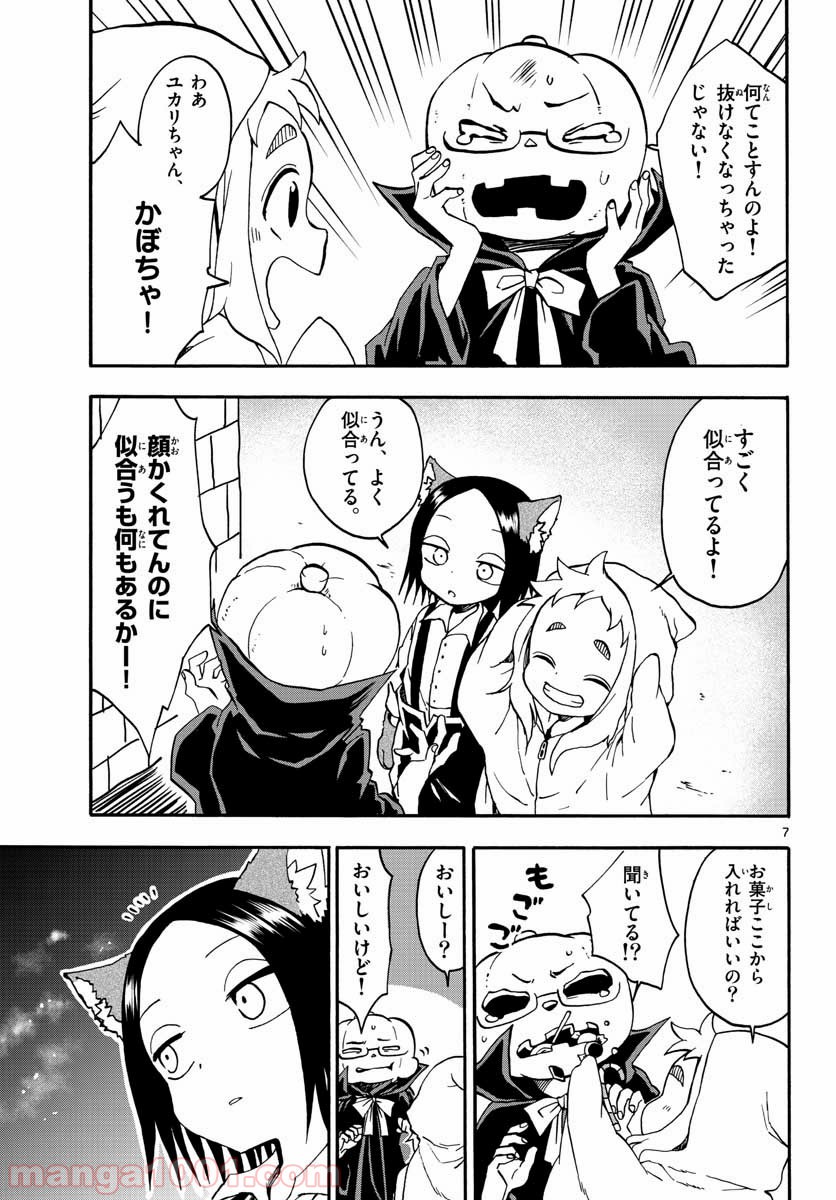 P7