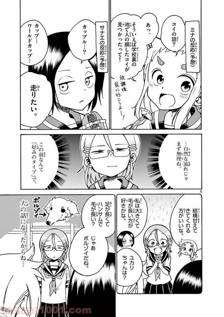 P5