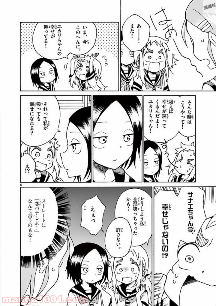 P6