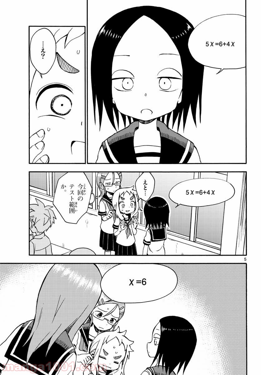 P5