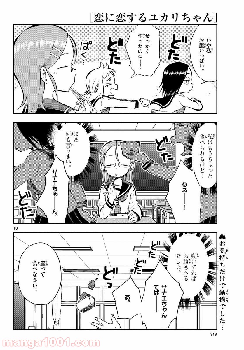 P10