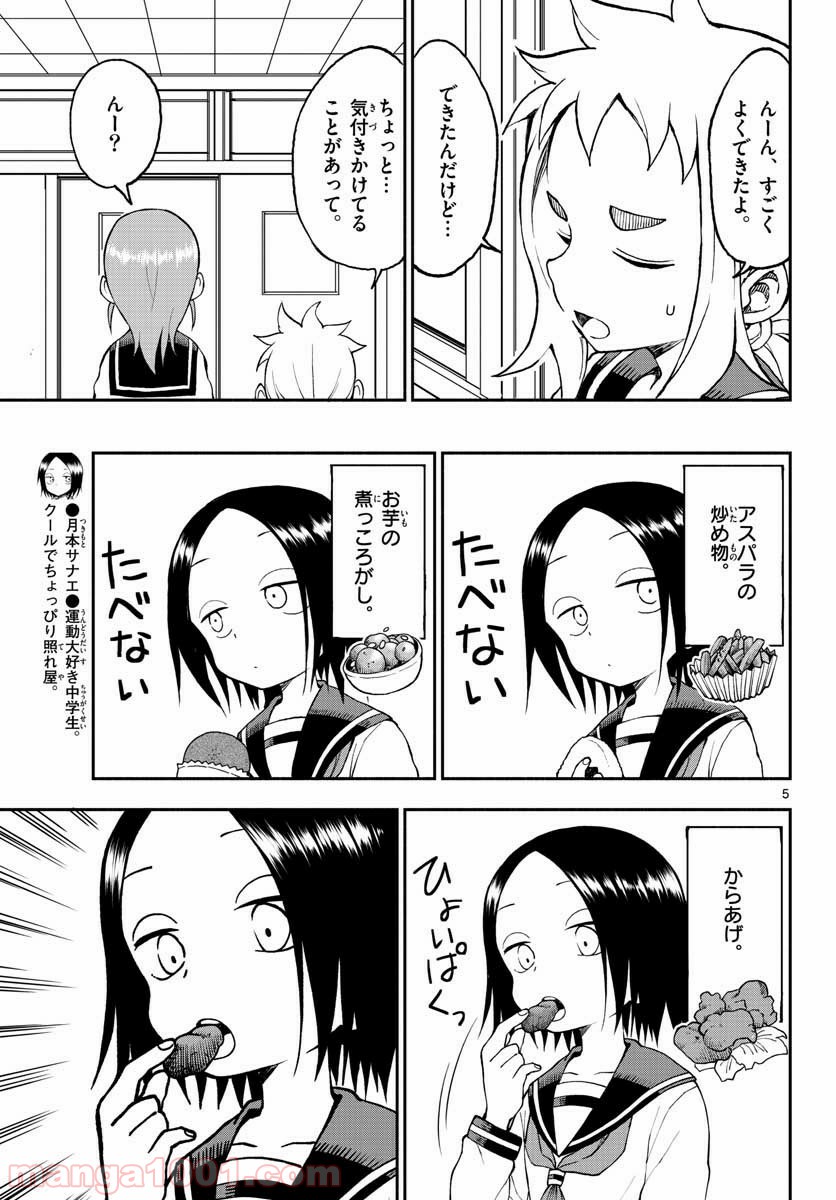 P5