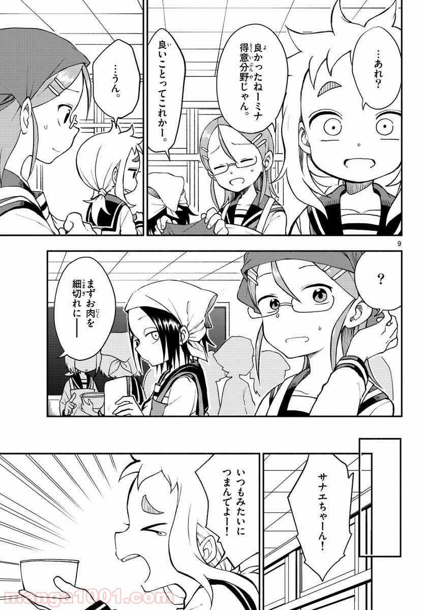 P9