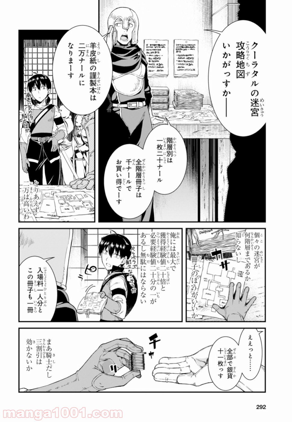 P17