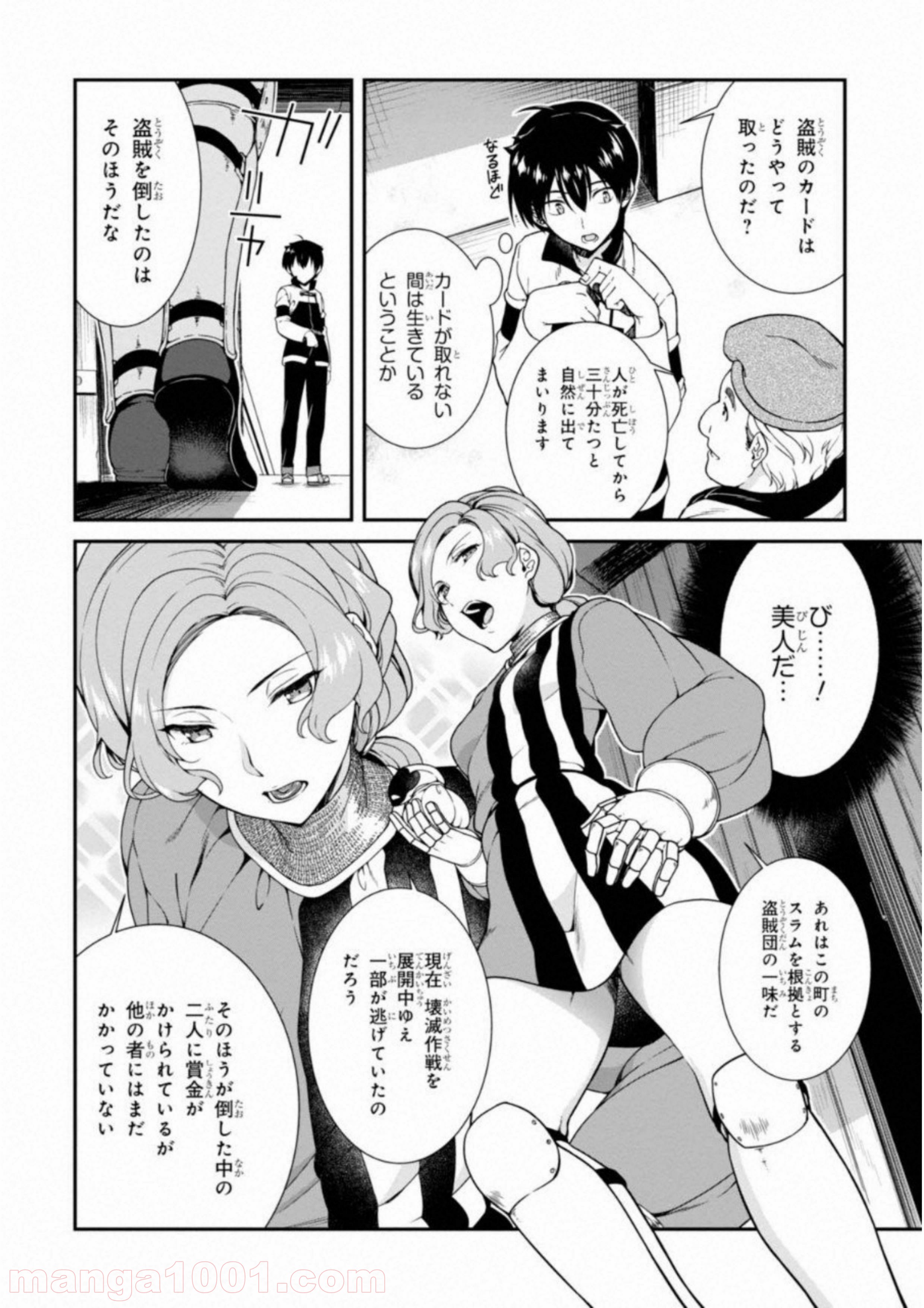 P12
