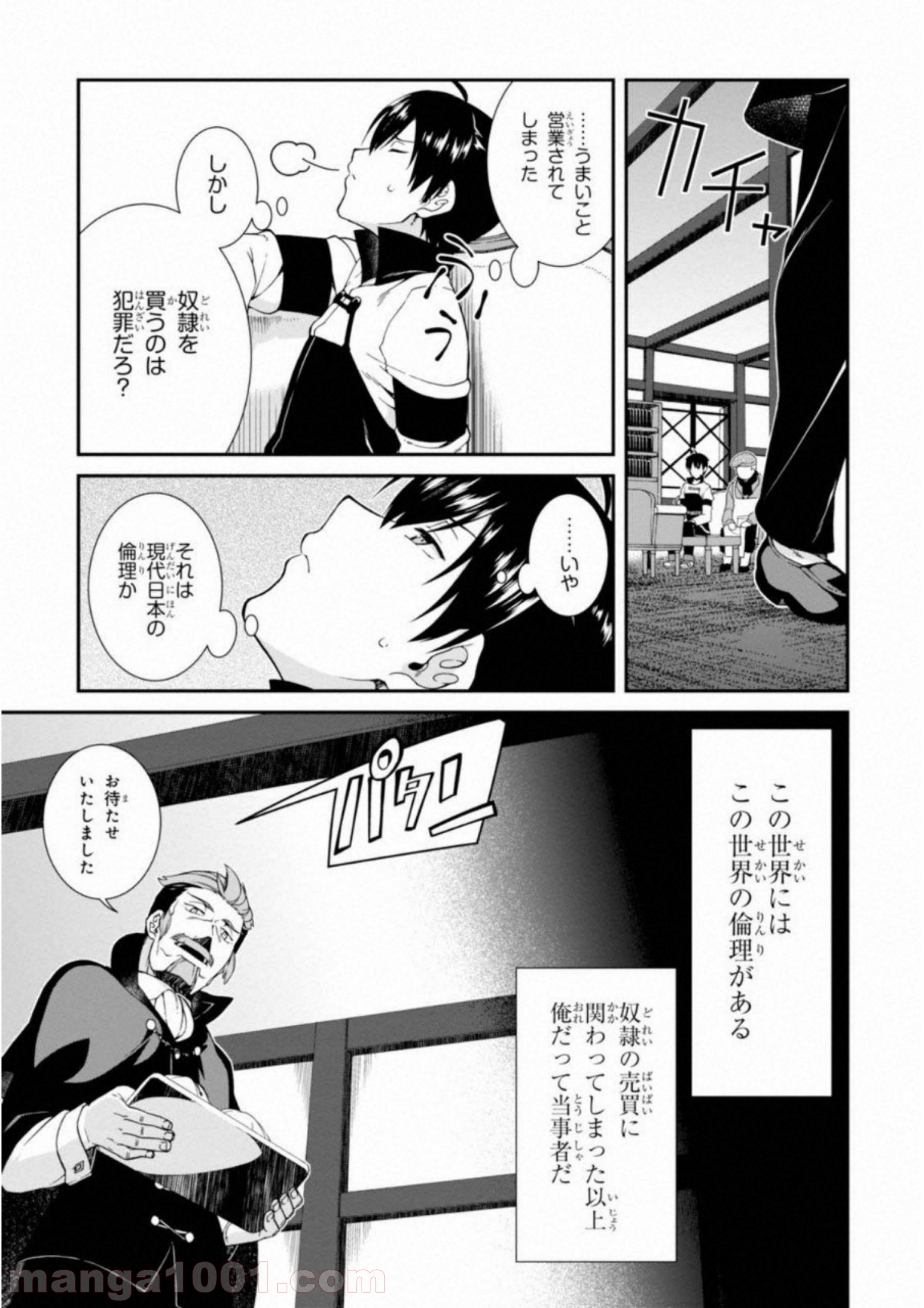 P5