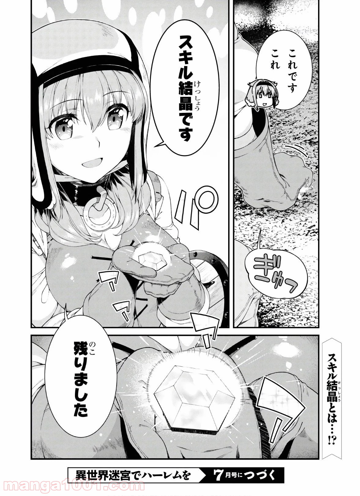 P20