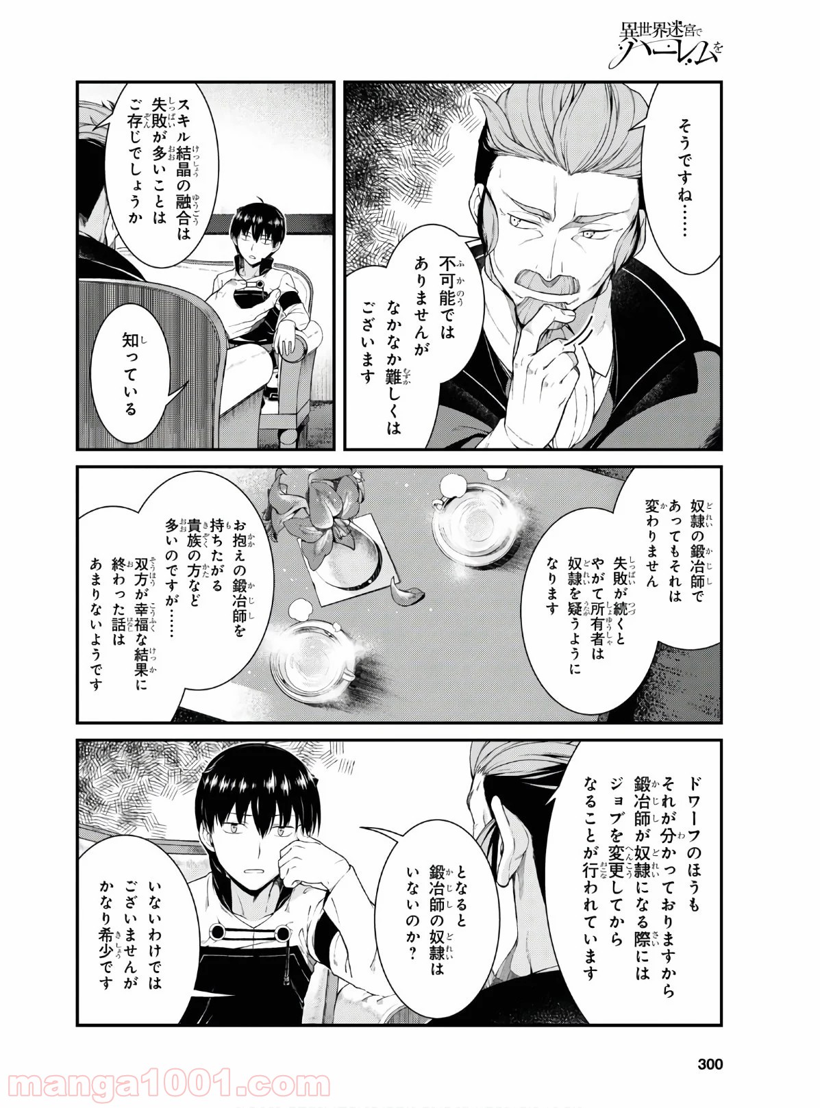 P18