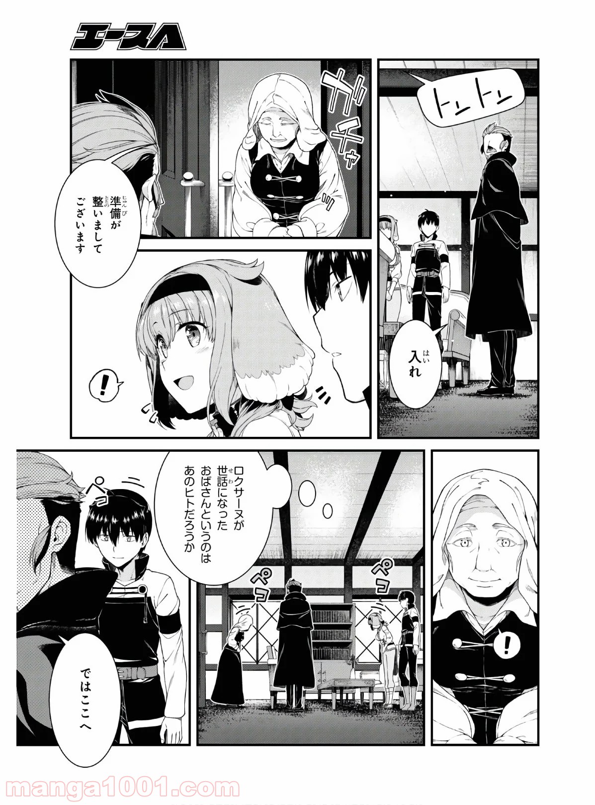 P25