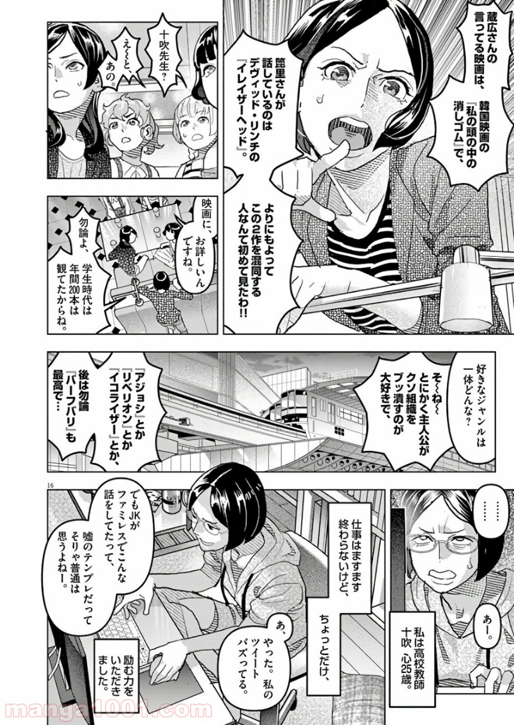 P16