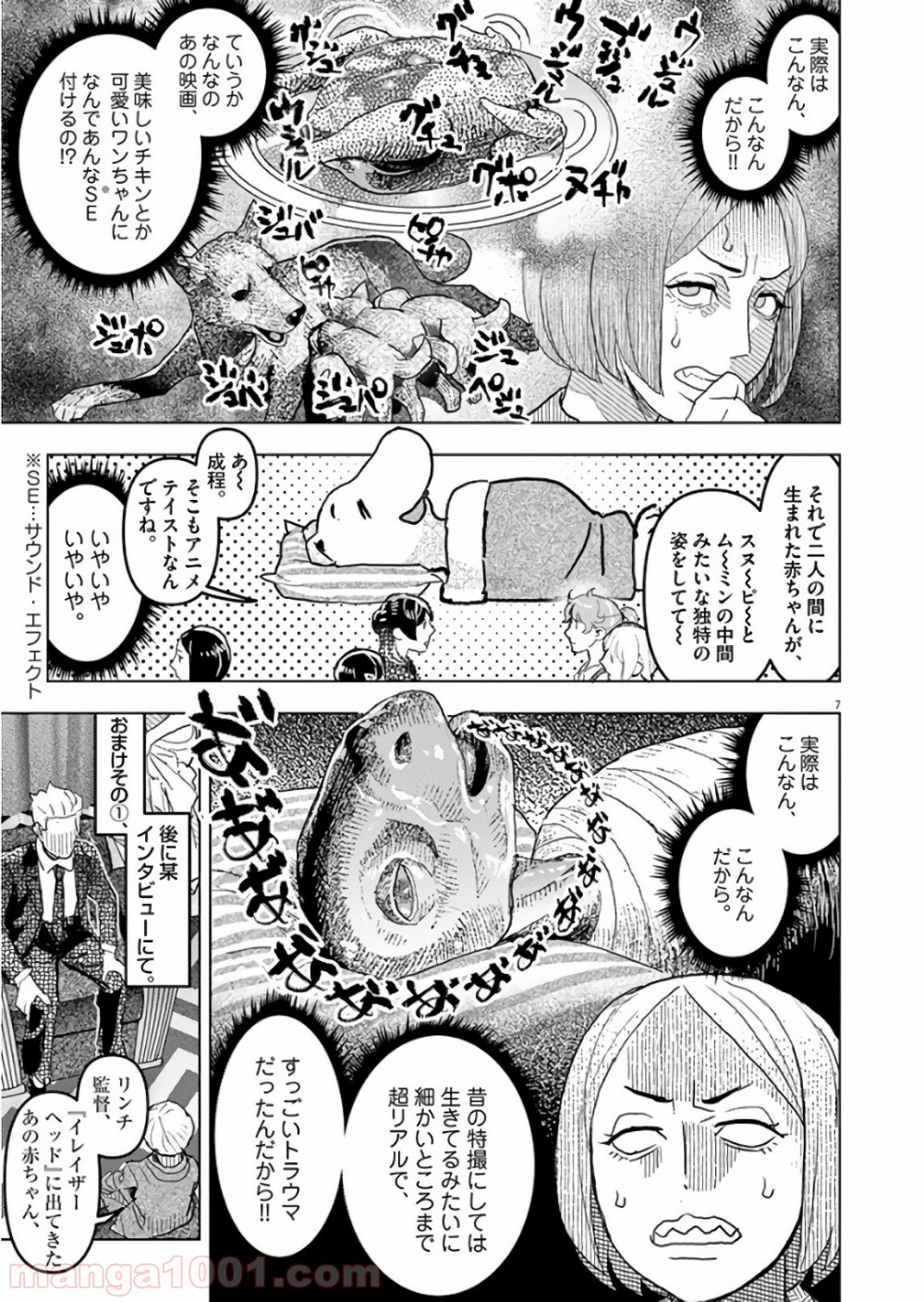 P7