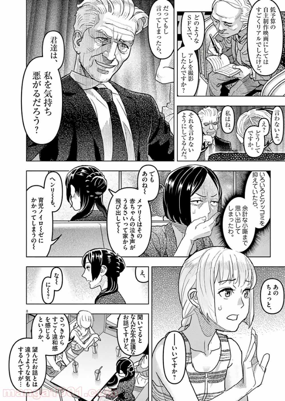 P8