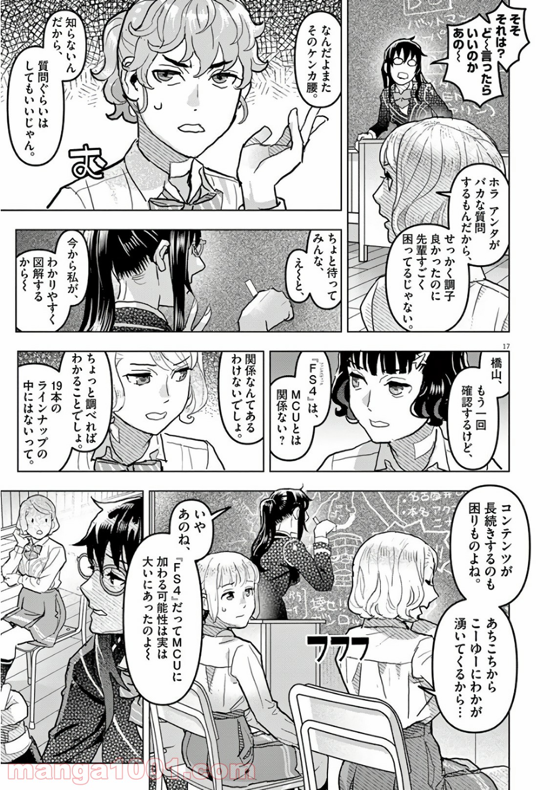 P17