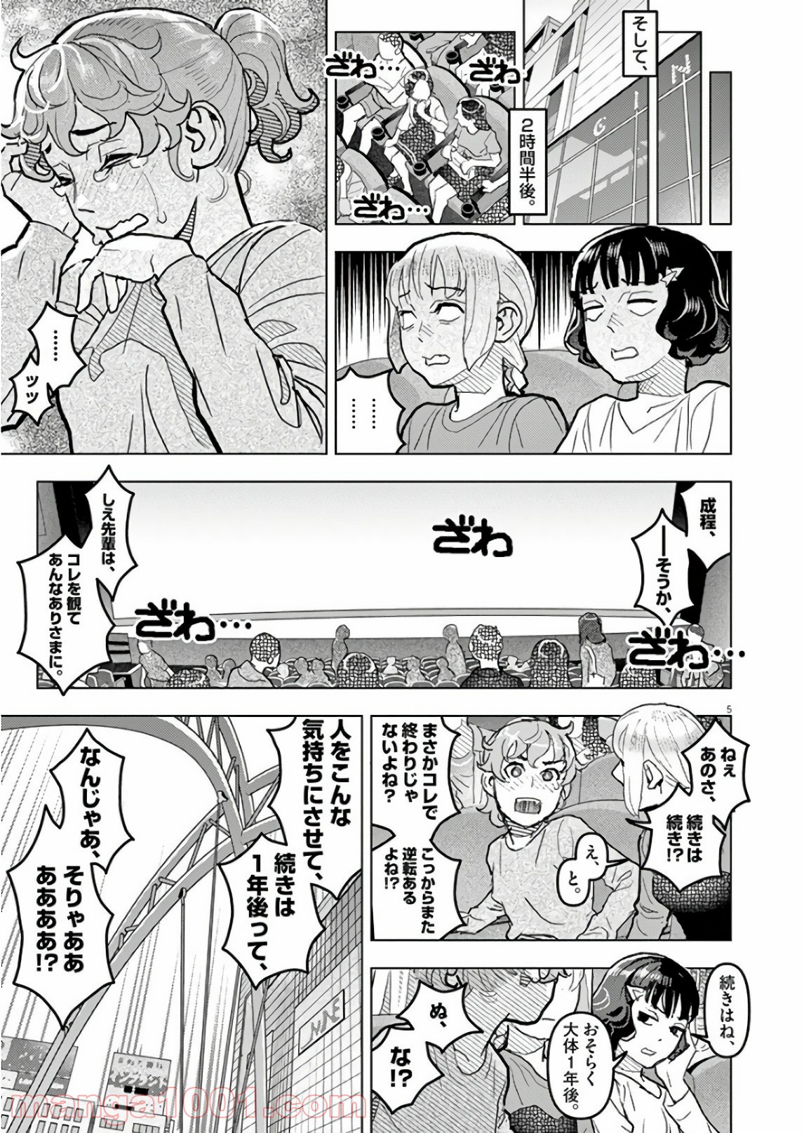 P5