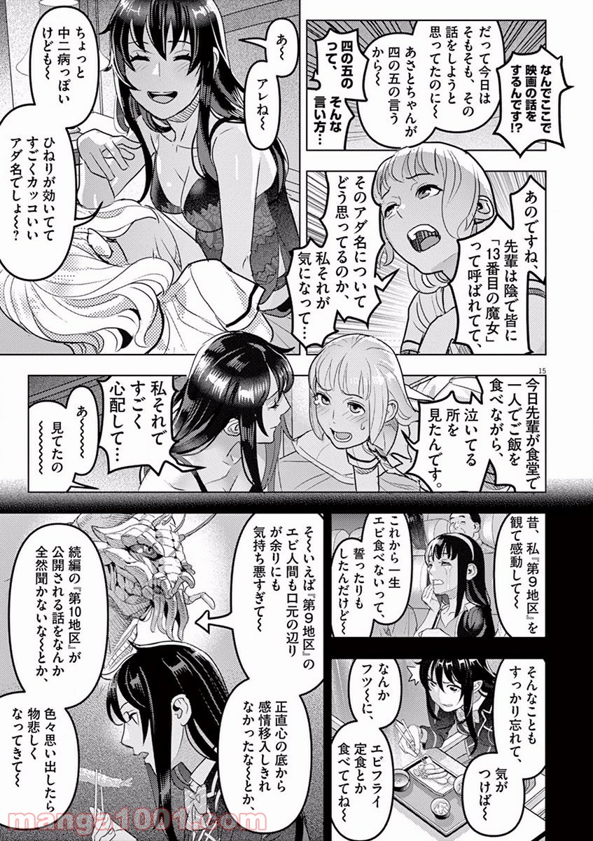 P15