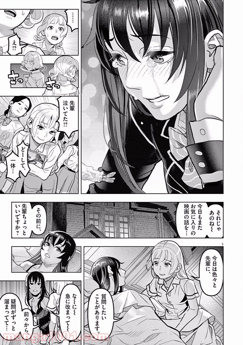 P5