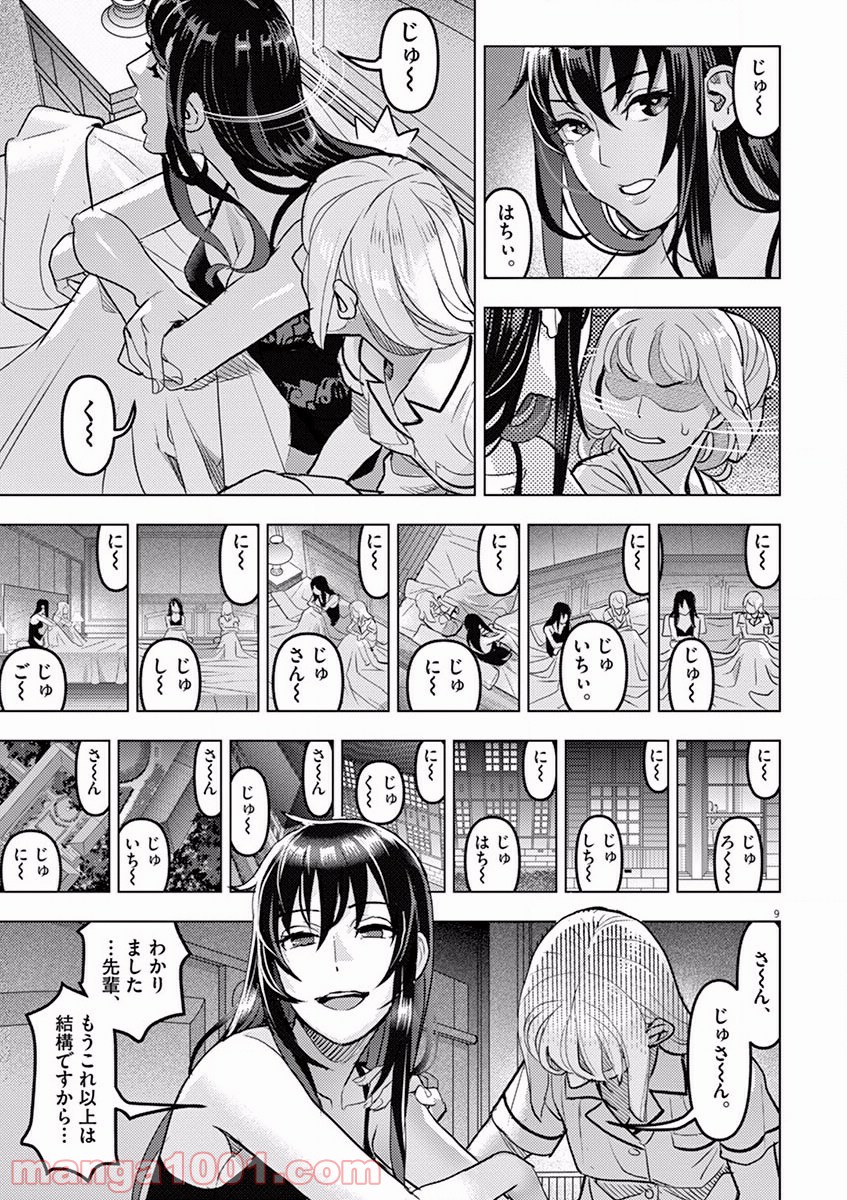 P9