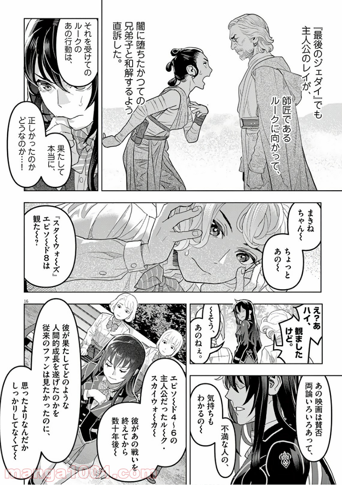 P16