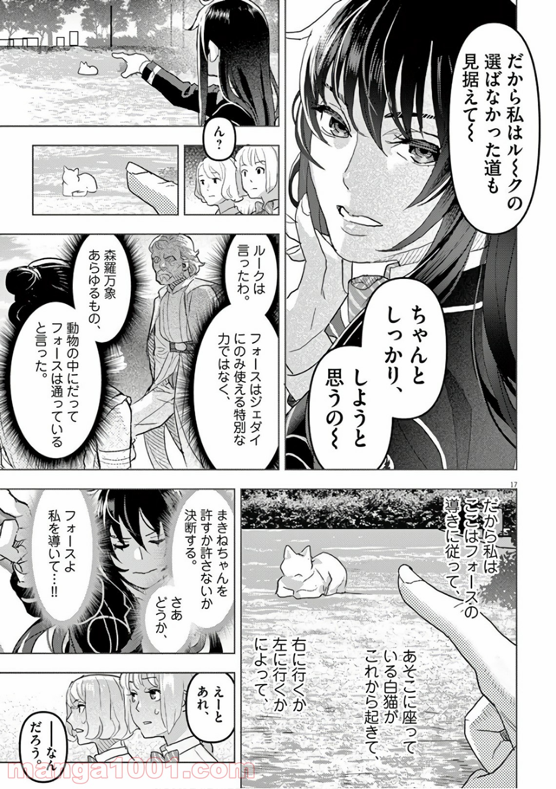 P17