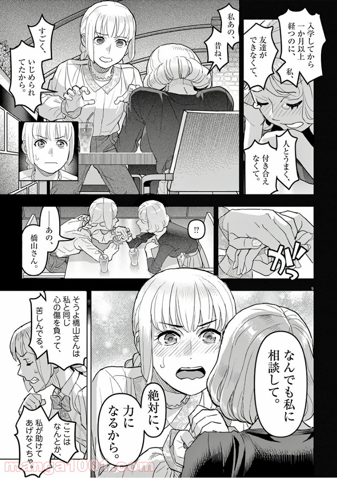 P9